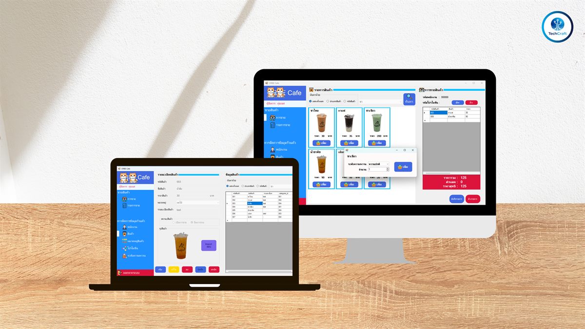 ตัวอย่าง Desktop Application ระบบ POS ร้านอาหารและคาเฟ่